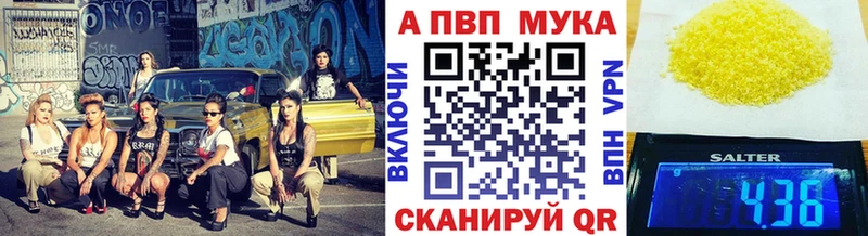 как найти закладки  Вятские Поляны  Alpha-PVP Соль 