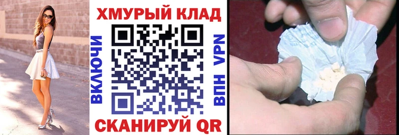 купить наркотик  blacksprut как войти  Героин гречка  Вятские Поляны 