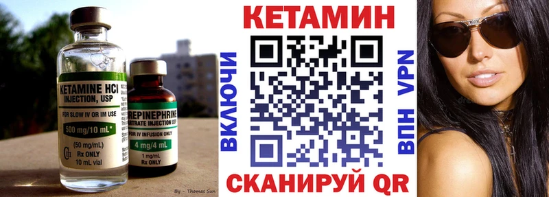 Кетамин ketamine  Вятские Поляны 
