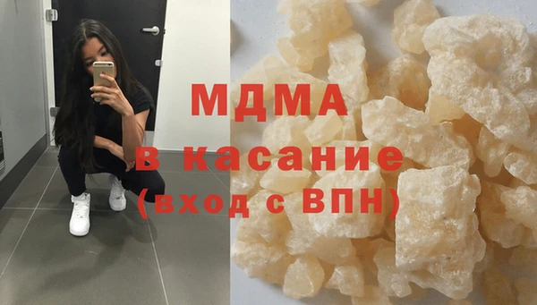 мефедрон Баксан