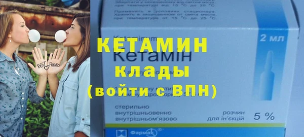 амфетамин Балахна