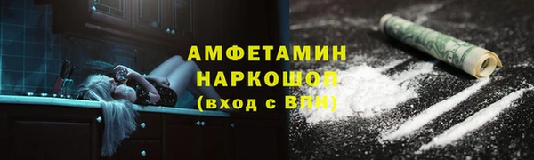 амфетамин Балахна