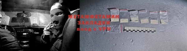 мефедрон Баксан