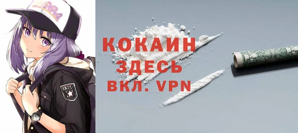 мефедрон Баксан