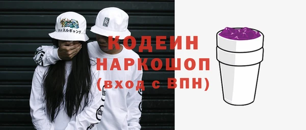 амфетамин Балахна