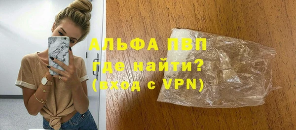 амфетамин Балахна