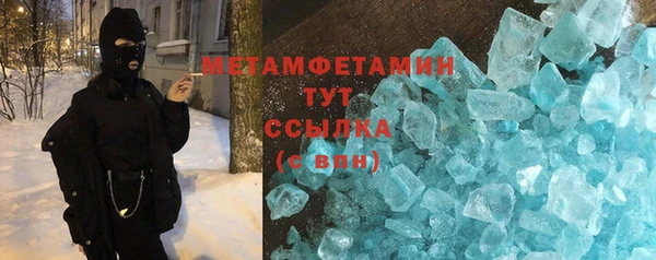 амфетамин Балахна