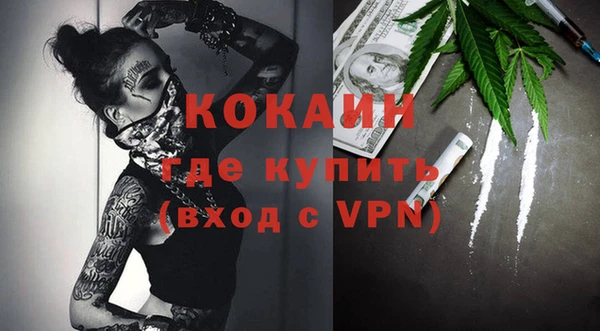 мефедрон Баксан