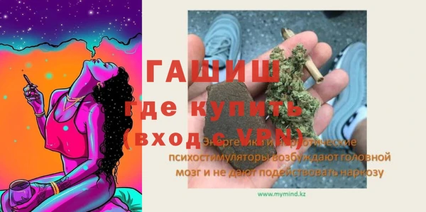 амфетамин Балахна