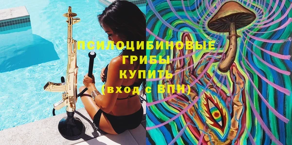 амфетамин Балахна
