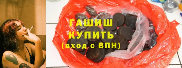 мефедрон Баксан
