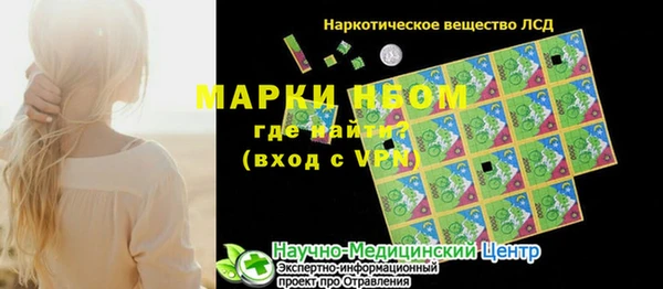 мефедрон Баксан