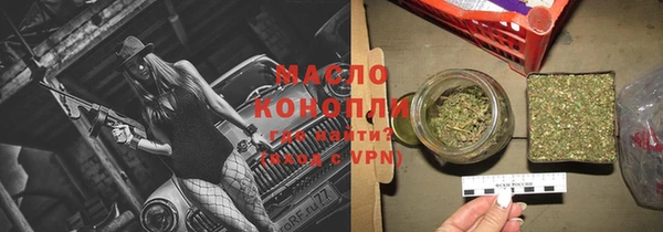 амфетамин Балахна