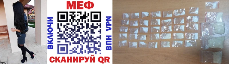 МЯУ-МЯУ VHQ  Вятские Поляны 
