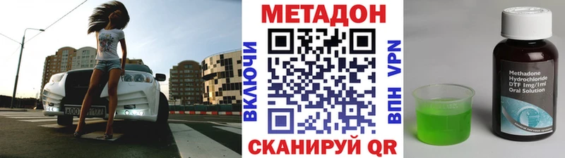 МЕТАДОН белоснежный  Вятские Поляны 