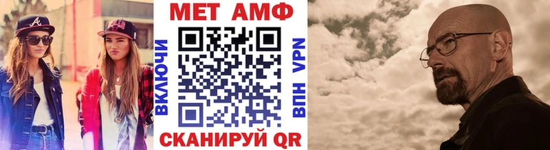 Метамфетамин пудра  где купить наркоту  Вятские Поляны 