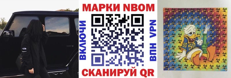 Наркотические марки 1500мкг  гидра   Вятские Поляны 