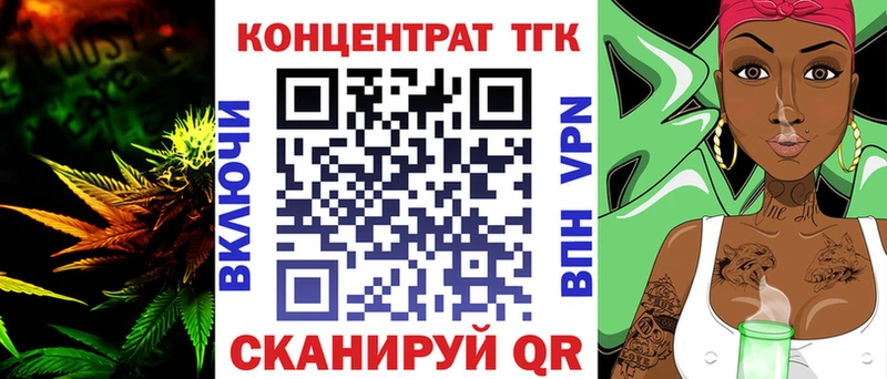 ТГК Wax  Вятские Поляны 